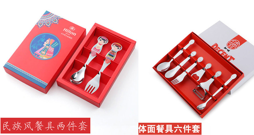 中禮集-希爾頓酒店開業(yè)禮品