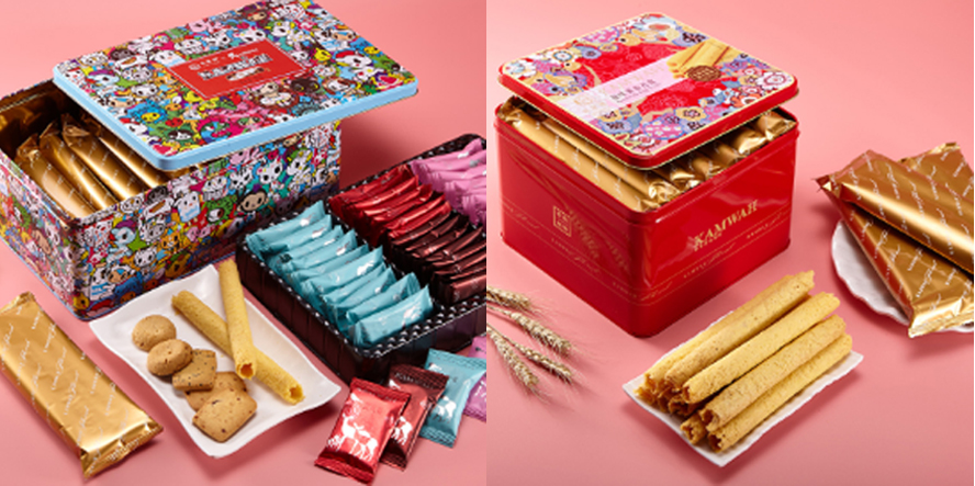 中禮集-保險公司送客戶禮品