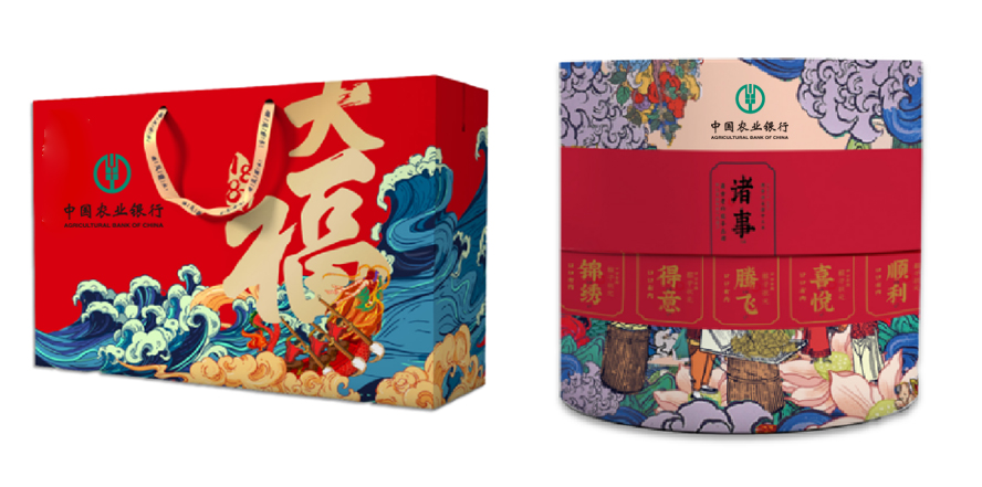 中禮集-銀行端午節(jié)禮品定制