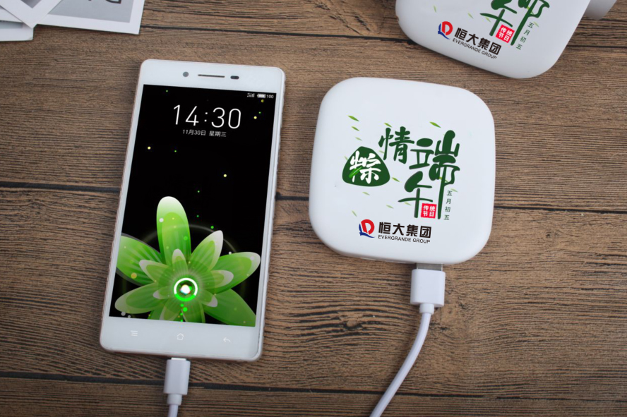 中禮集-恒大地產(chǎn)端午活動(dòng)禮品