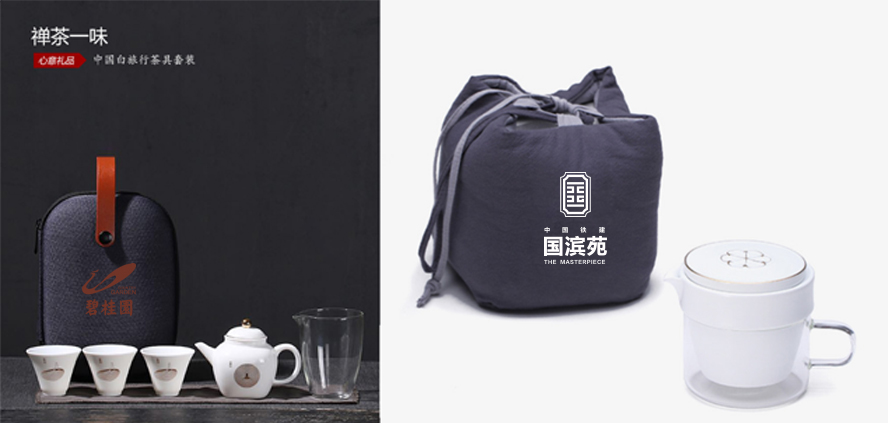 中禮集-地產(chǎn)周年慶禮品定制