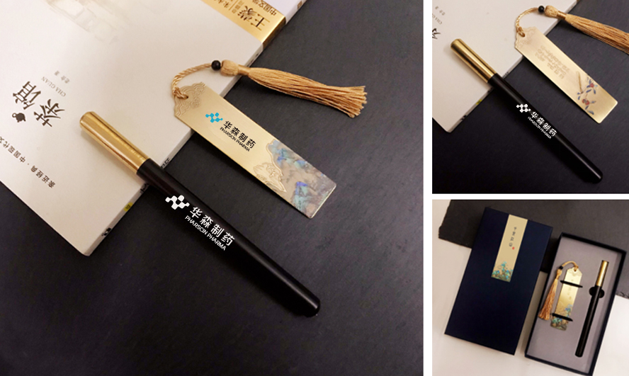 中禮集-周年慶禮品定制