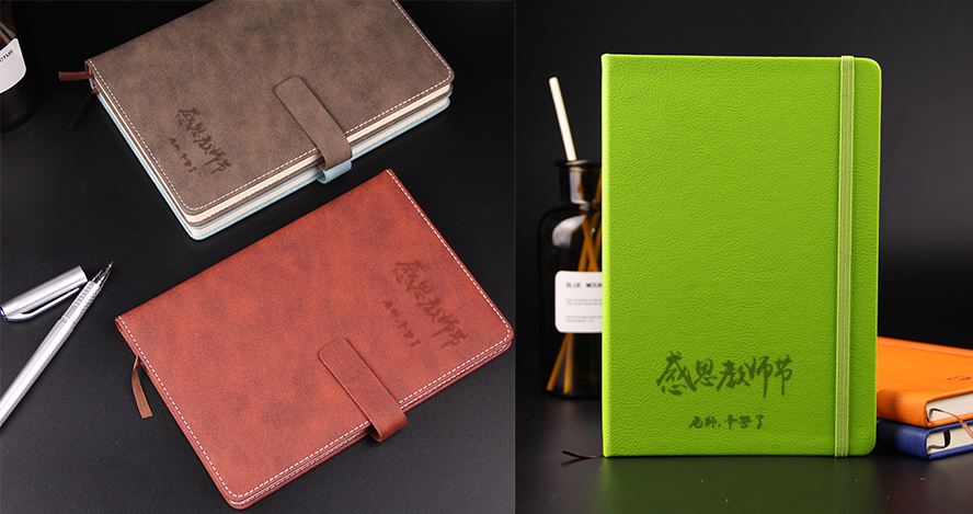 中禮集-教師節(jié)禮品網(wǎng)