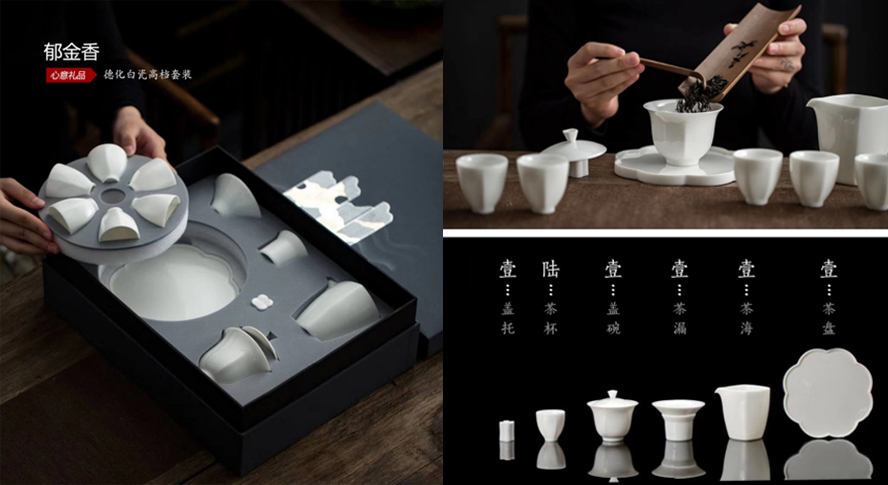 中禮集-商務(wù)禮品茶具