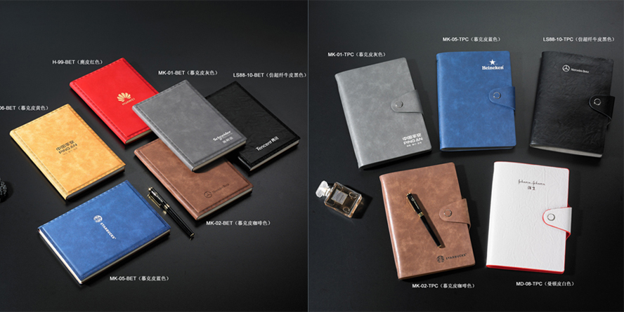 中禮集-商務(wù)禮品推薦