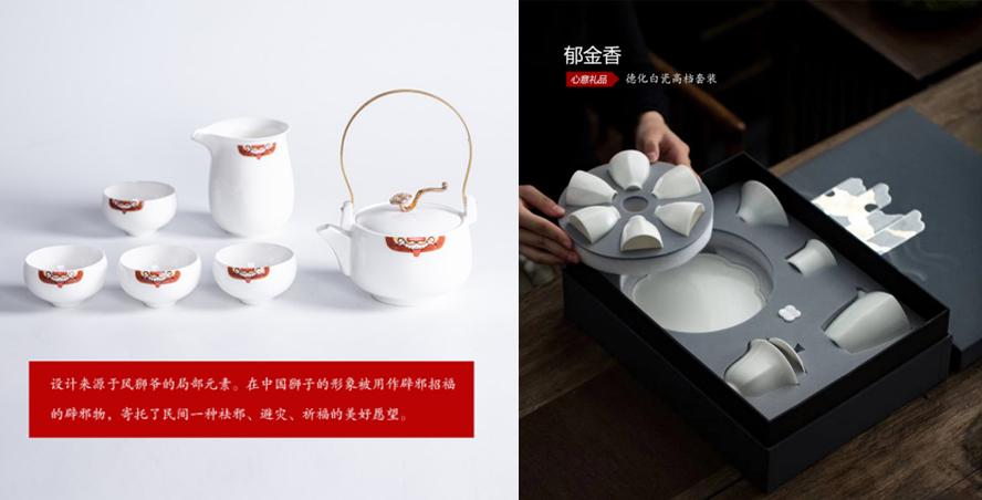 中禮集-茶具禮品套裝