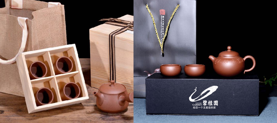 中禮集-高檔茶具禮品套裝