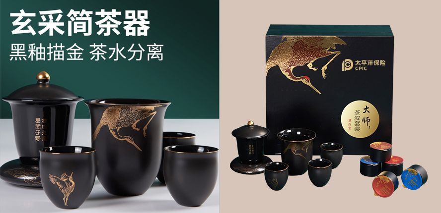 中禮集-企業(yè)禮品套裝定制