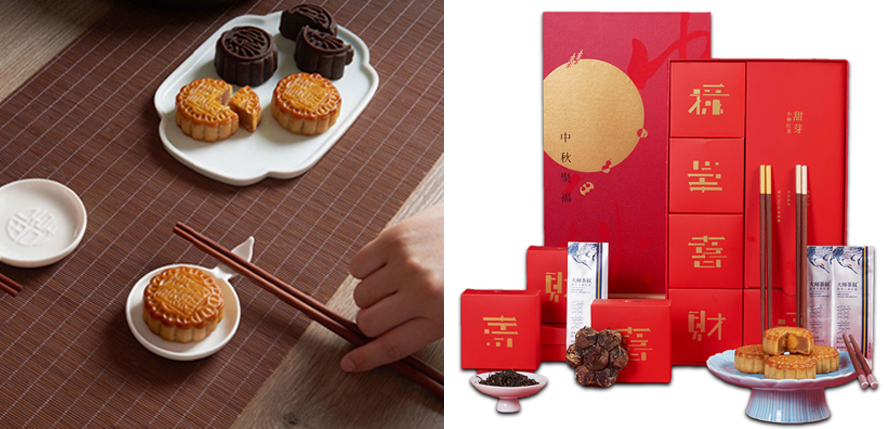 中禮集-中秋節(jié)日禮品