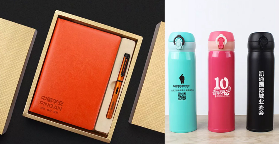 中禮集-公司活動(dòng)禮品