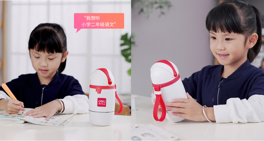 中禮集-活動禮品