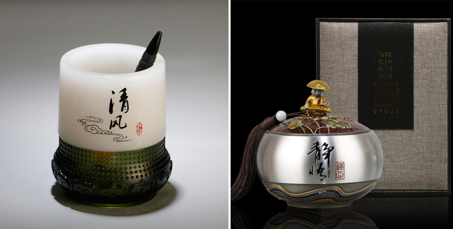 中禮集-外事禮品