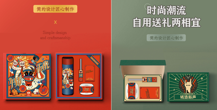 中禮集-外事商務(wù)禮品