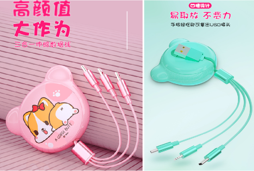 中禮集-宣傳小禮品