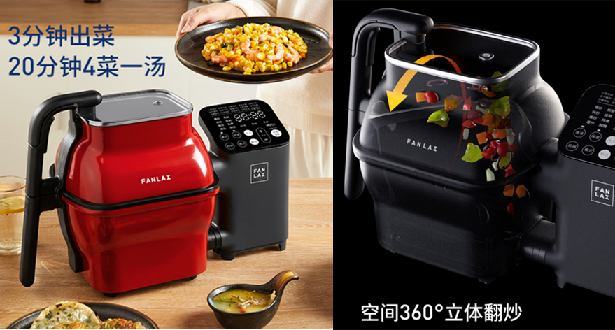 中禮集-公司員工獎(jiǎng)品