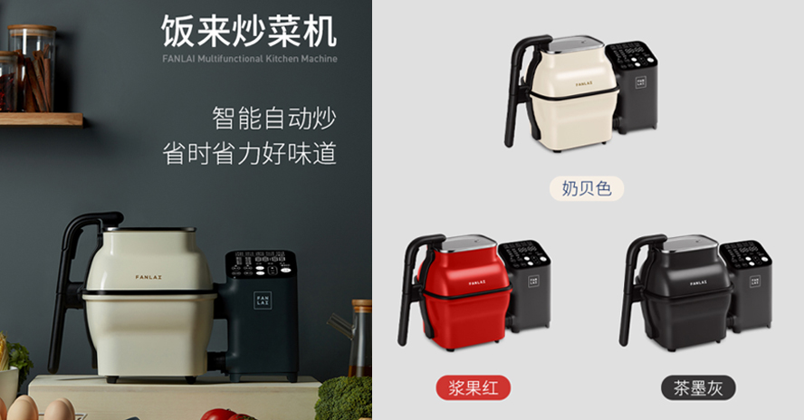 中禮集-大客戶禮品推薦