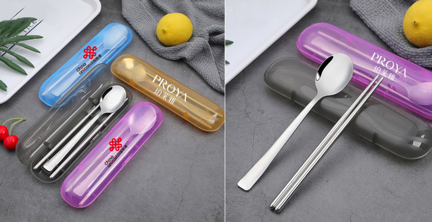 中禮集-20元活動禮品