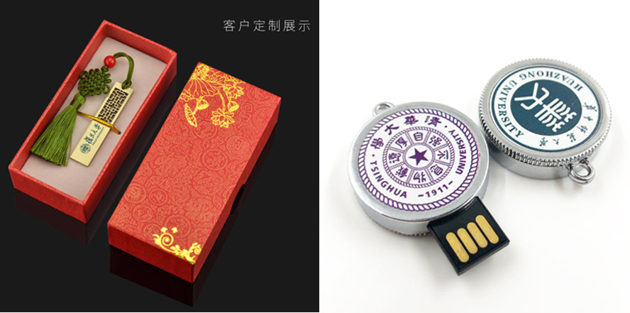 中禮集-學(xué)?；顒?dòng)伴手禮推薦