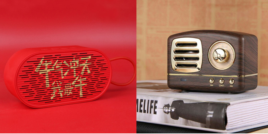 中禮集-創(chuàng)意數(shù)碼禮品