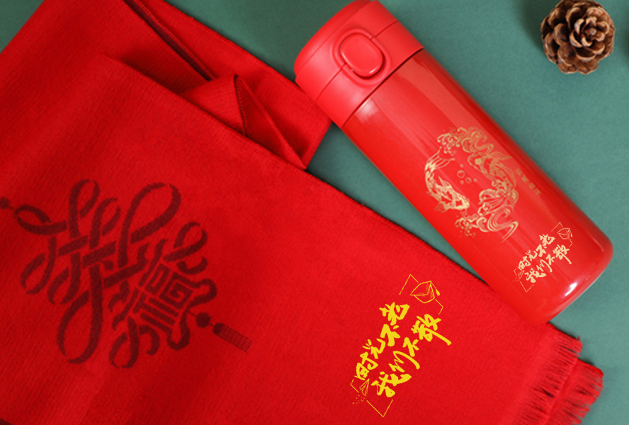 中禮集-同學(xué)會禮品