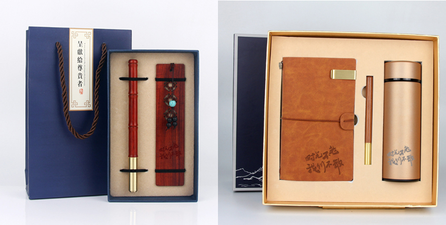 中禮集-畢業(yè)紀念品