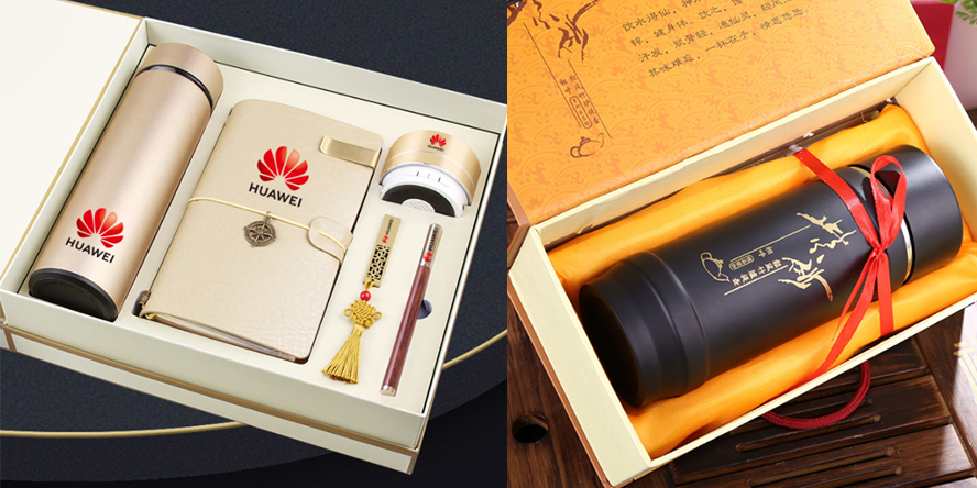 中禮集-高端禮品