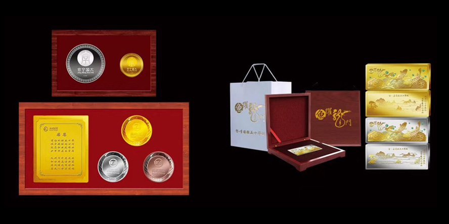 中禮集-高端禮品定制