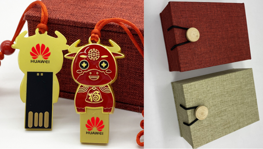 中禮集-牛年U盤