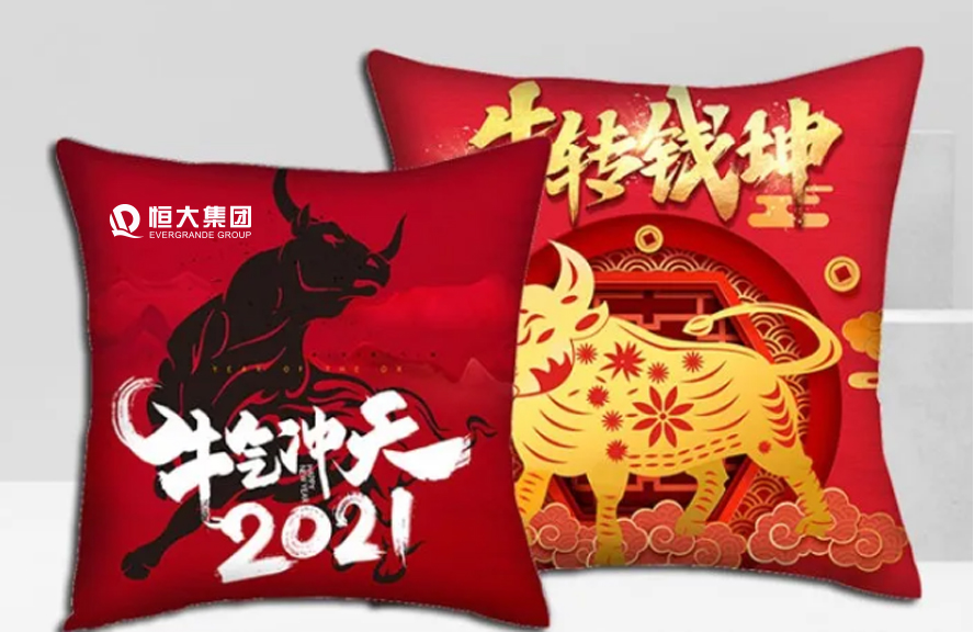 中禮集-房地產(chǎn)開(kāi)門(mén)紅禮品