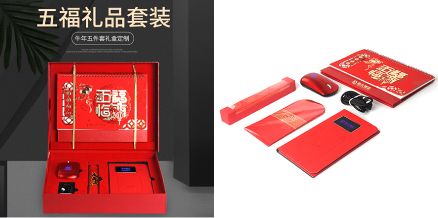 中禮集-地產(chǎn)開(kāi)門(mén)紅送什么