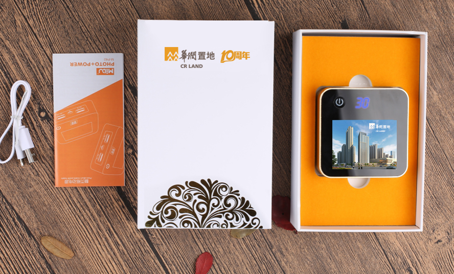 中禮集-地產(chǎn)周年慶禮品