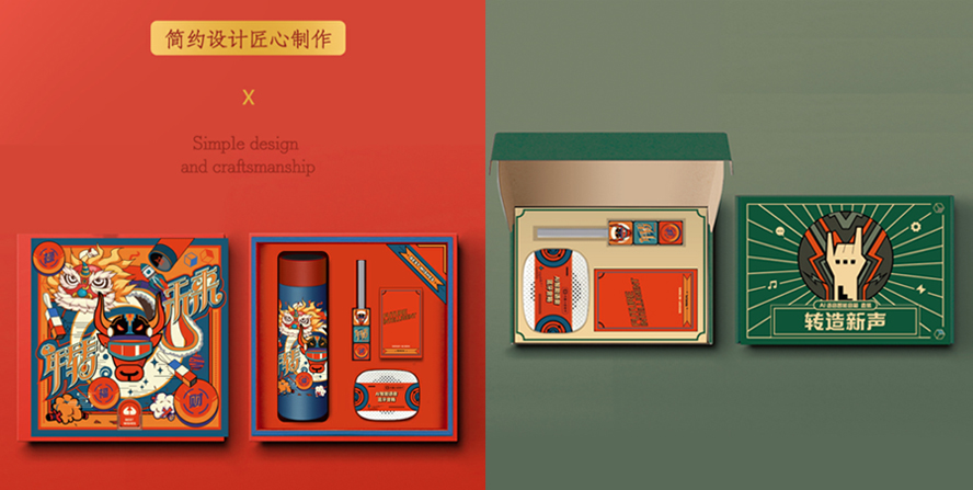 中禮集-國潮伴手禮