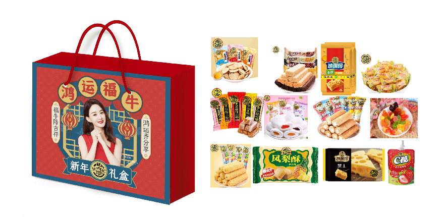 中禮集-年貨伴手禮