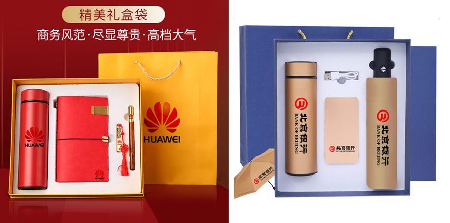 中禮集-年終商務禮品