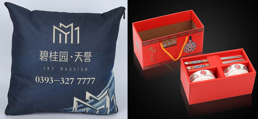 中禮集-地產(chǎn)開發(fā)商禮品方案