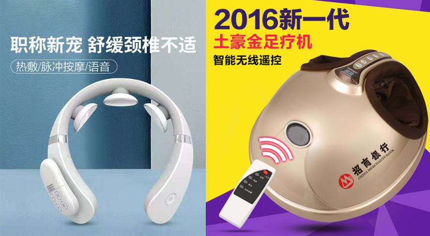 中禮集-金融行業(yè)禮品