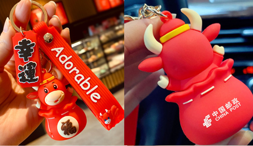 中禮集-銀行開(kāi)門(mén)紅活動(dòng)禮品