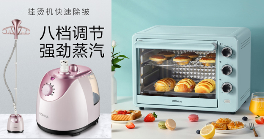 中禮集-銀行開(kāi)門(mén)紅禮品推薦