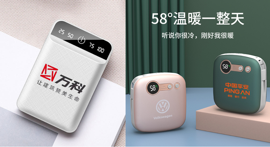 中禮集-實用禮品