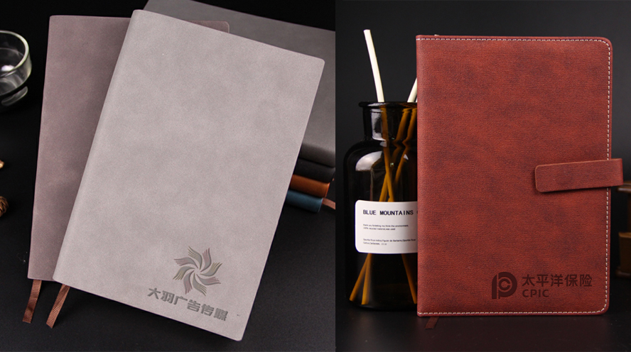 中禮集-員工實用禮品定制