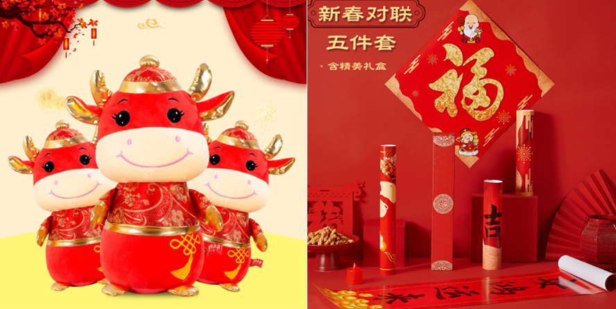 中禮集-客戶禮品