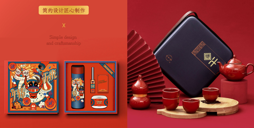 中禮集-客戶禮品送什么