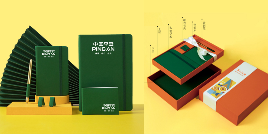 中禮集-平安保險客戶禮品