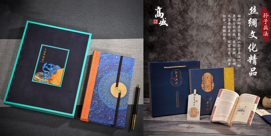 中禮集-客戶禮品 推薦