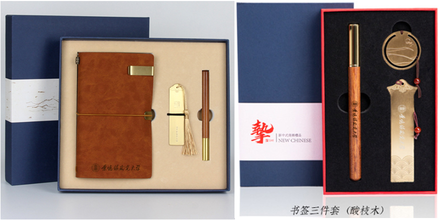 中禮集-大學文創(chuàng)紀念品