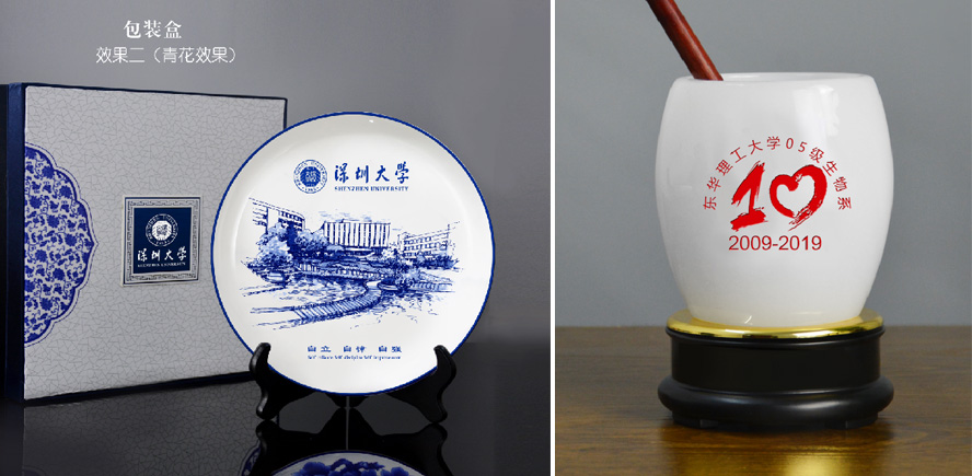 中禮集-高校校慶紀(jì)念禮品