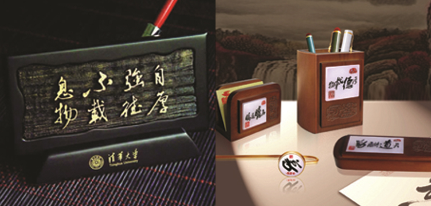 中禮集-校園紀(jì)念品