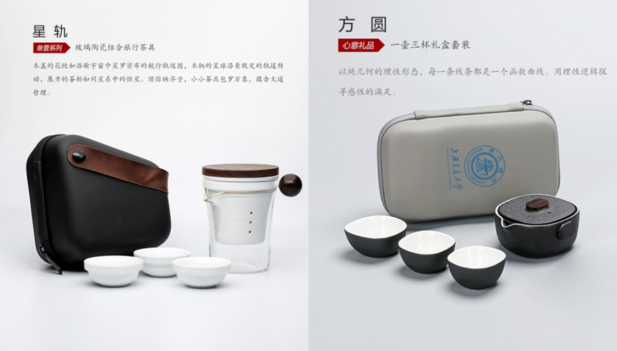 中禮集-校園紀(jì)念品推薦