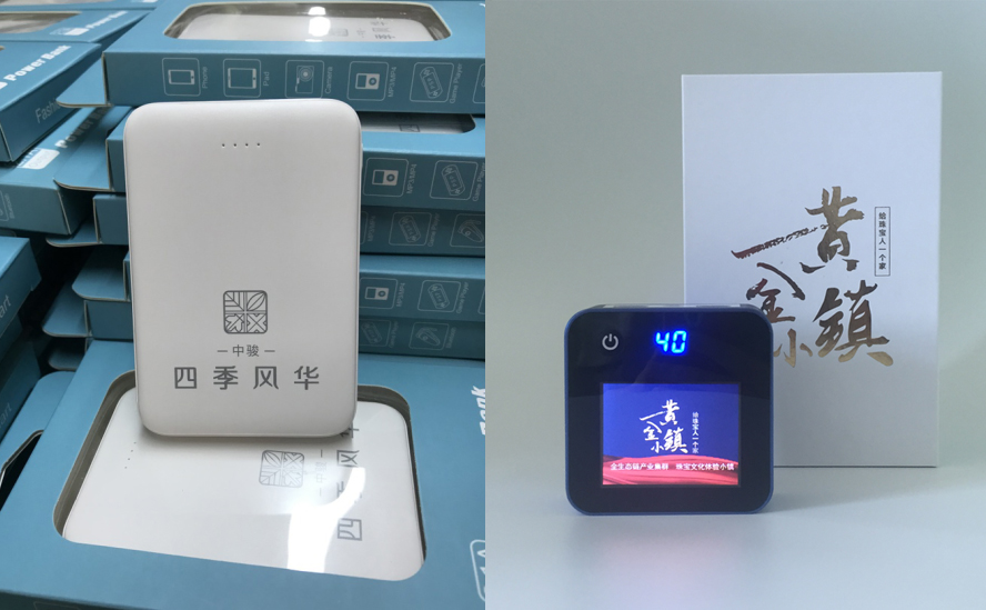 中禮集-房地產拓客禮品