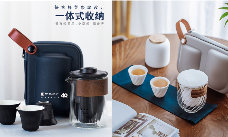 中禮集-答謝會禮品